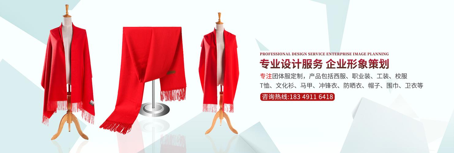 鼎嘉服饰